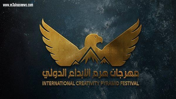 تجديد حبس القائمين على مهرجان هرم الإبداع بتهمة النصب